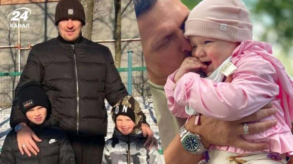 Діти Усика: біографія, особисте життя та вплив на кар'єру спортсмена