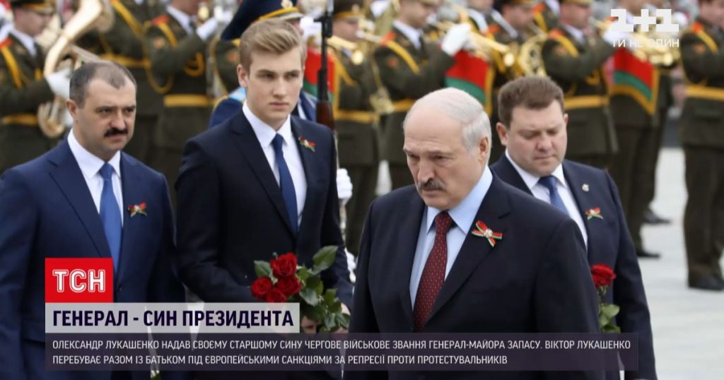 Син Лукашенка: биография, личная жизнь и карьера