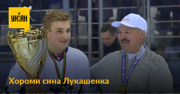 Син Лукашенка: биография, личная жизнь и карьера