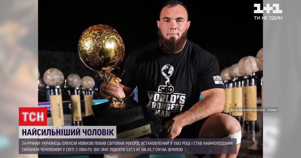 Олексій Новіков Вага: биография, достижения и личная жизнь
