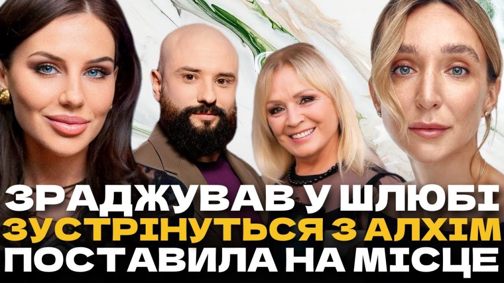 Дружина Віктора Розового — життя, творчість і вплив