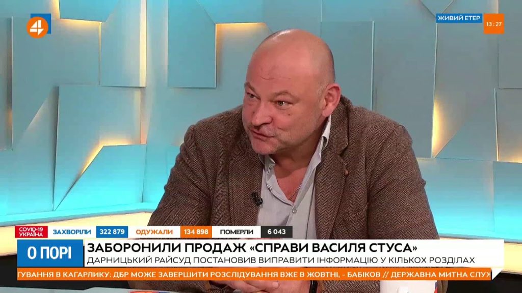 Син Стуса: путь украинского художника и его творчество