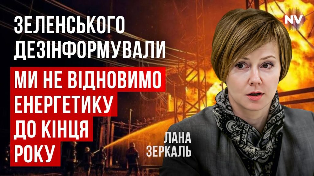Лана Зеркаль Родители: биография и роль семьи в жизни дипломата