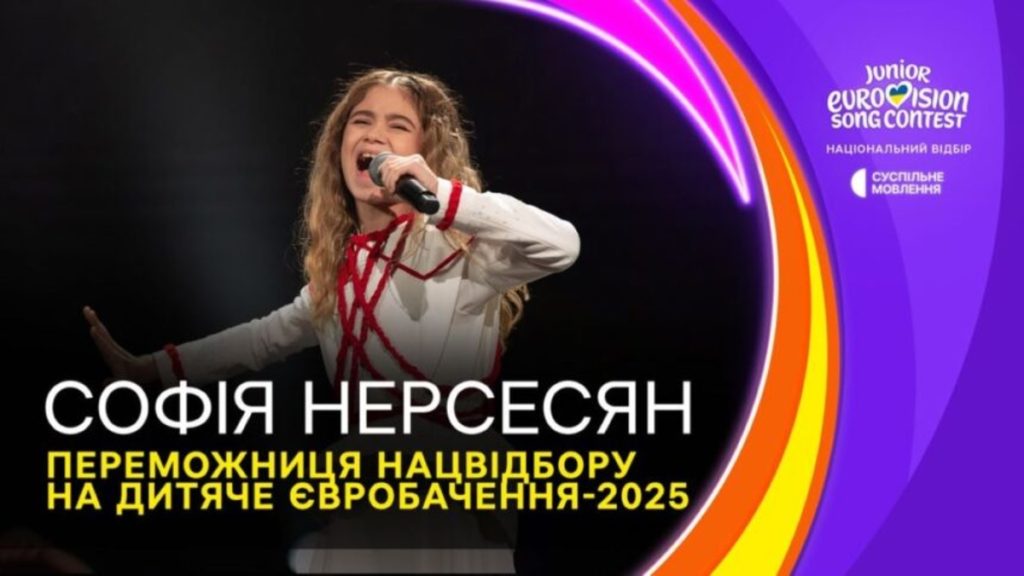 Софія Нерсесян Батьки: жизнь, карьера и семейные корни