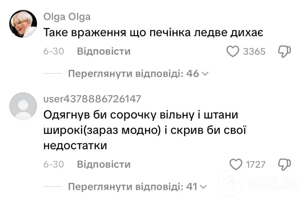 Степан Гіга Перша Дружина: подробности личной жизни и влияния на карьеру