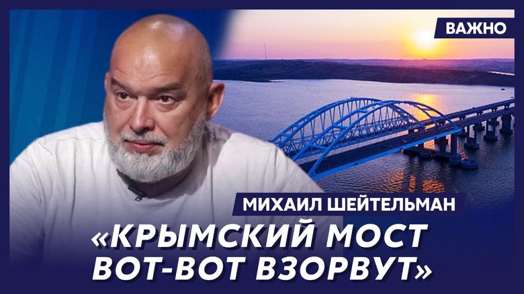 Михаил Шейтельман Сын: биография, карьера и личная жизнь