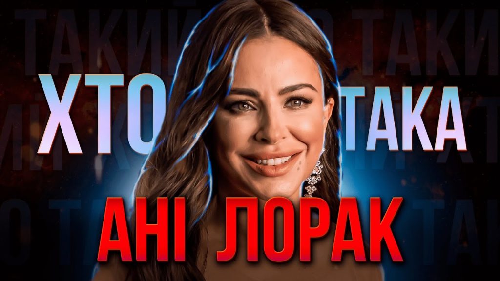 Хто Така Ірка: біографія, особисте життя та кар'єра