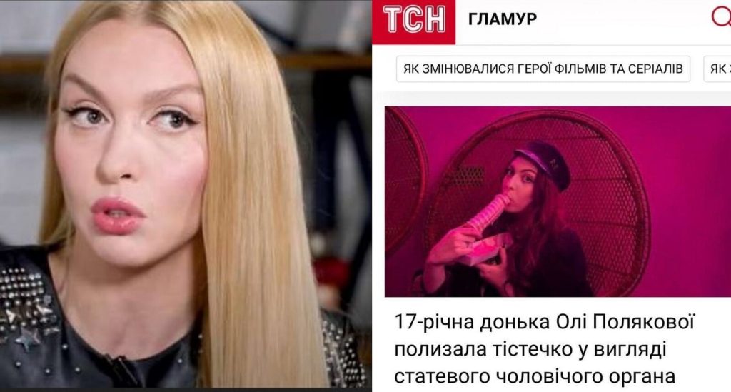 Дочка Полякової: подробности биографии, личной жизни и творческого пути
