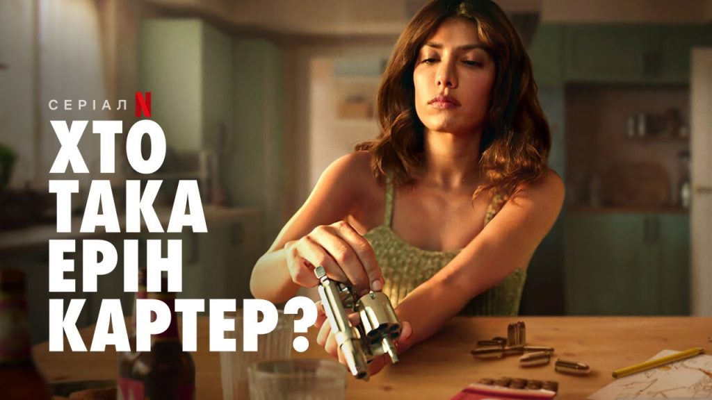 Хто Така Ірка: біографія, особисте життя та кар'єра