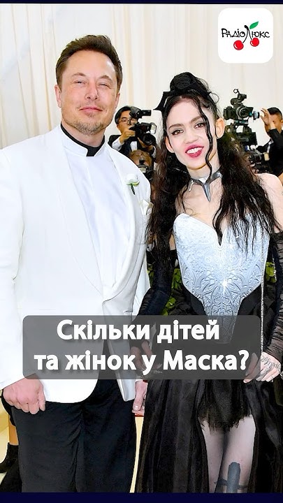 Скільки Дітей У Ілона Маска: Детальна Інформація Про Родину Відомого Підприємця