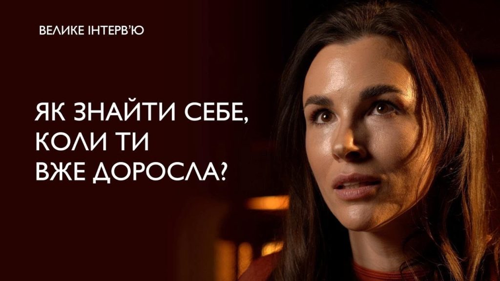 Хто Така Ірка: біографія, особисте життя та кар'єра