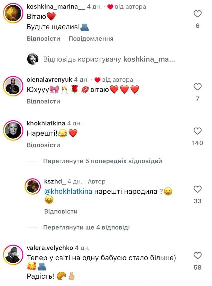 Оксана Жданова Колишній Чоловік: подробности личной жизни и карьеры