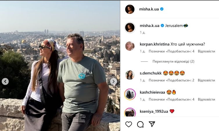 Ксения Мишина Бывший Муж Фото: подробности личной жизни и карьеры актрисы
