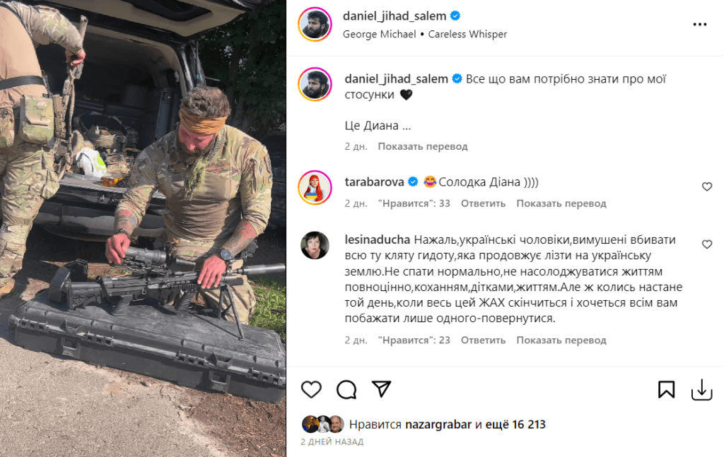 Даниэль Салем Развод Причина: подробности из личной жизни, карьеры и биографии