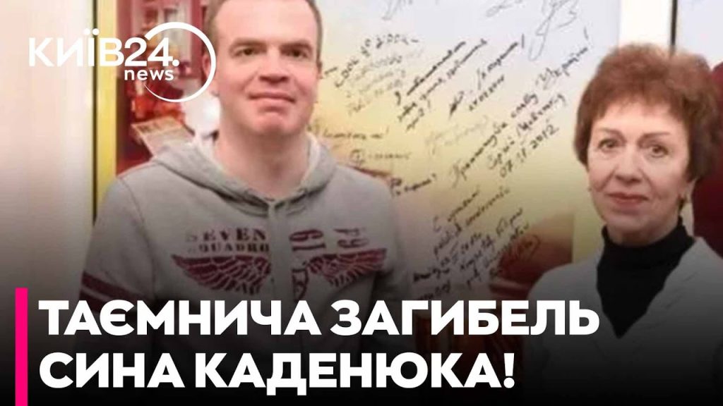 Син Каденюк: путь первого космонавта Украины