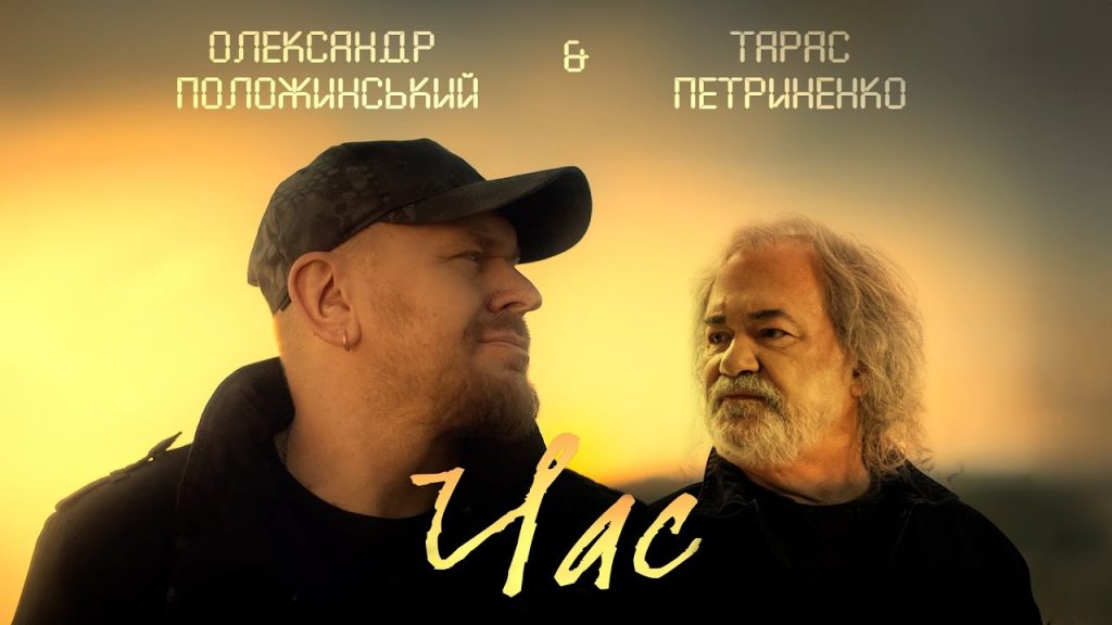 Тарас Петриненко Перша Дружина: Биография, Личная Жизнь и Карьера